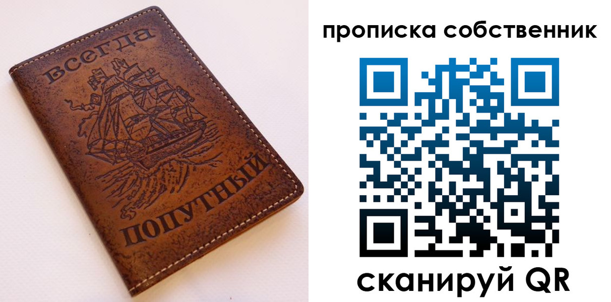 временная регистрация для всех в Ненецком АО