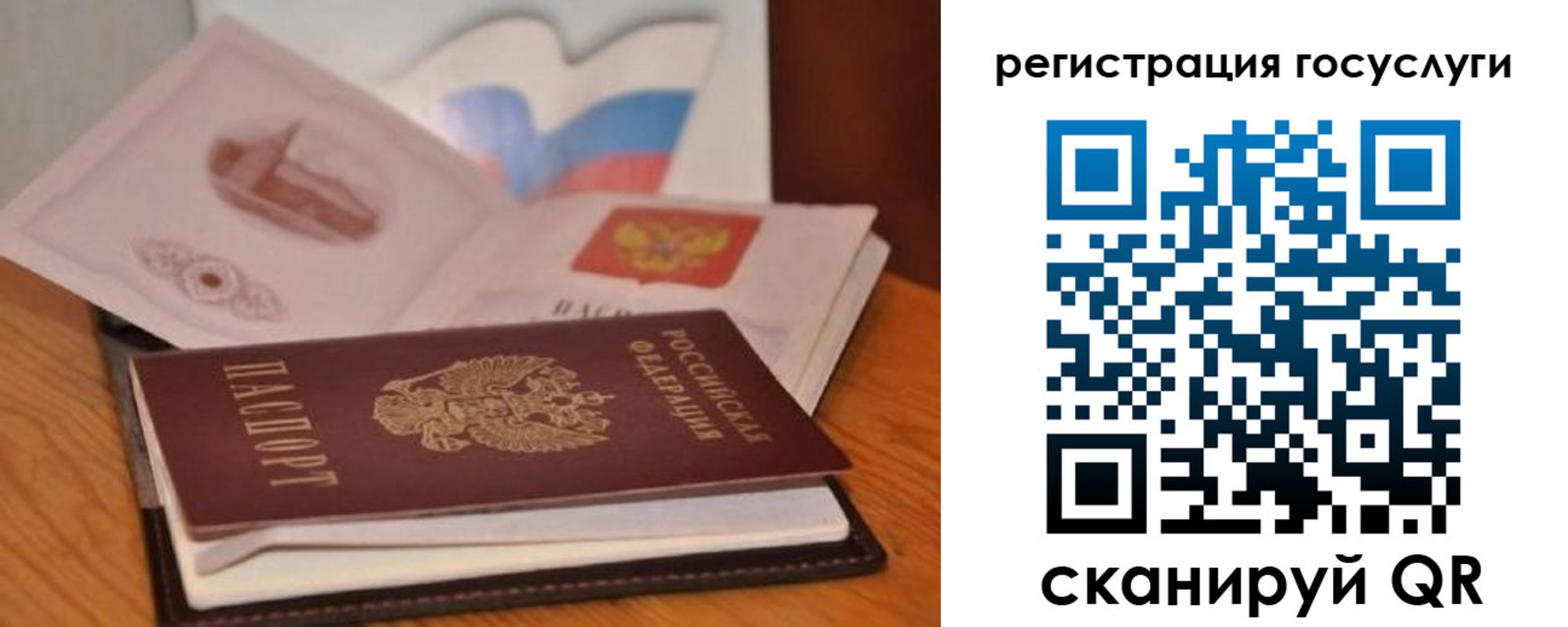 прописка законно в Ненецком АО