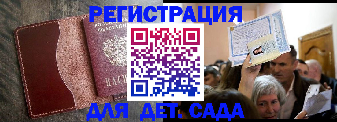 временная регистрация надежно в Ненецком АО